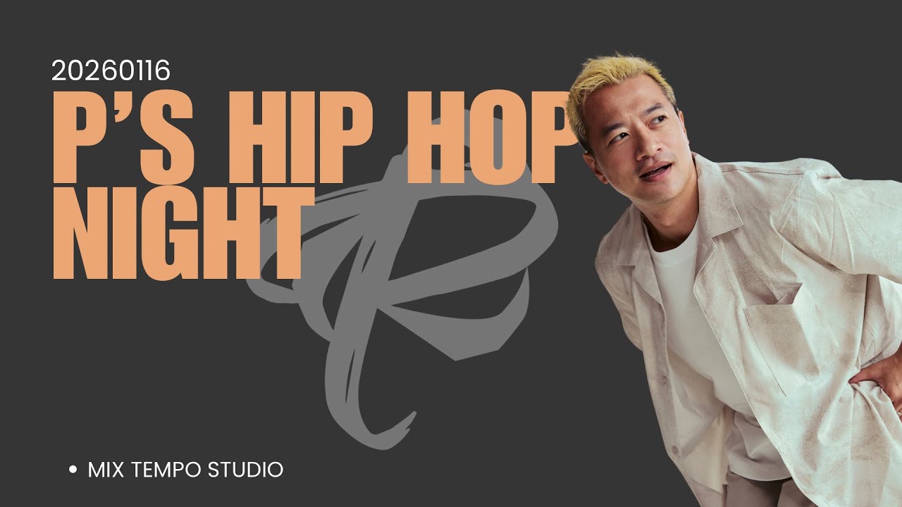 20260116P’s Hip Hop Night @ Mix Tempo Studio