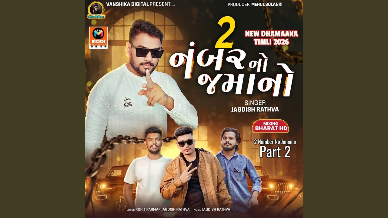2 Number No Jamano Part 2