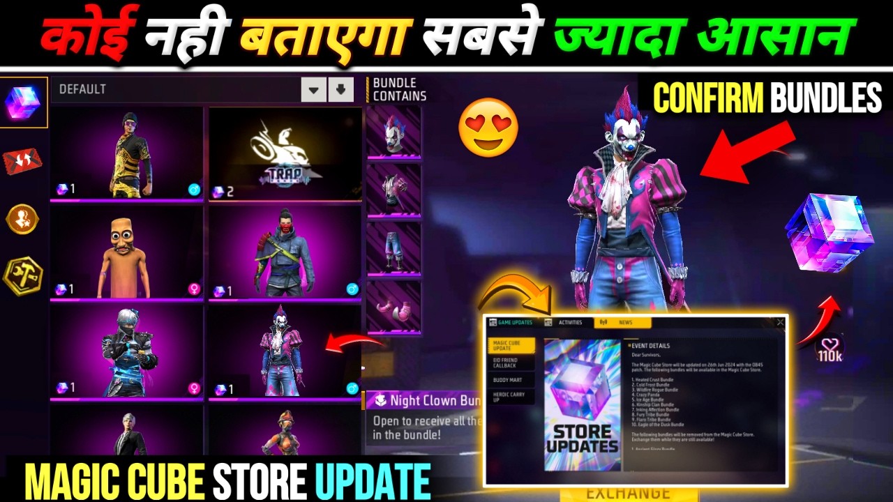 OB55 MAGIC CUBE STORE UPDATE 😱 | 16 SEPTEMBER NEXT MAGIC CUBE STORE UPDATE | FREE FIRE NEW EVENT