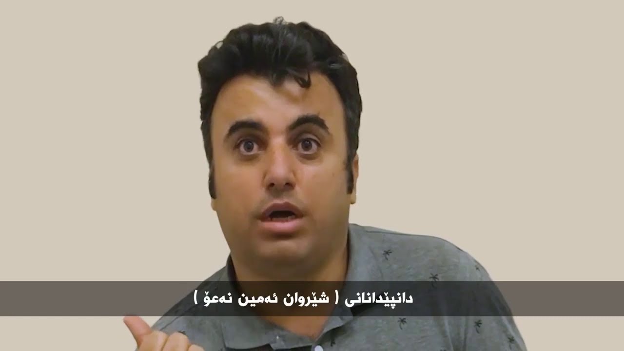 دانپيداني گيراواني بادينان