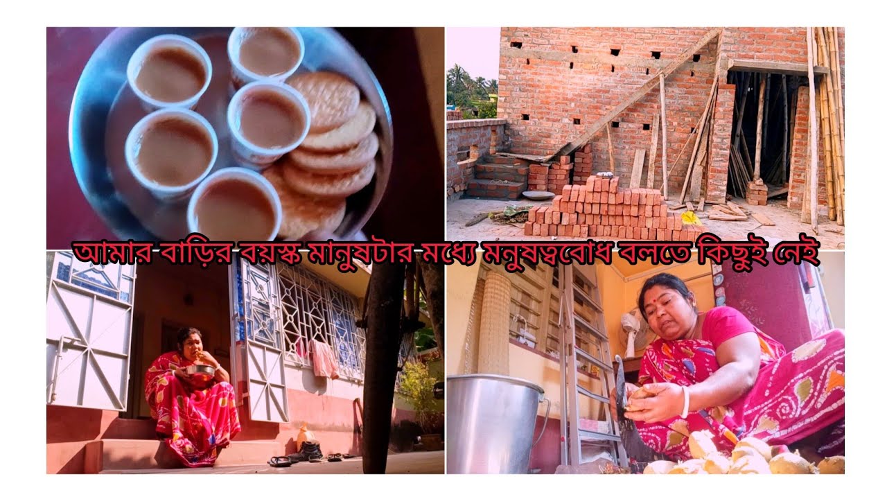 এদের মধ্যে যা মনুষ্যত্ববোধ আছে/আমার বাড়ির বয়স্ক মানুষটার মধ্যে সেটাও নেই।