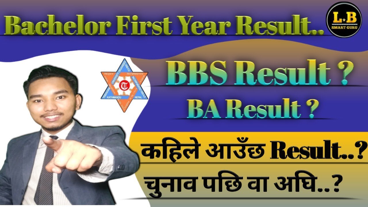 New Update! Bachelor First Year Result 2079 | BBS First Year Result 2079
