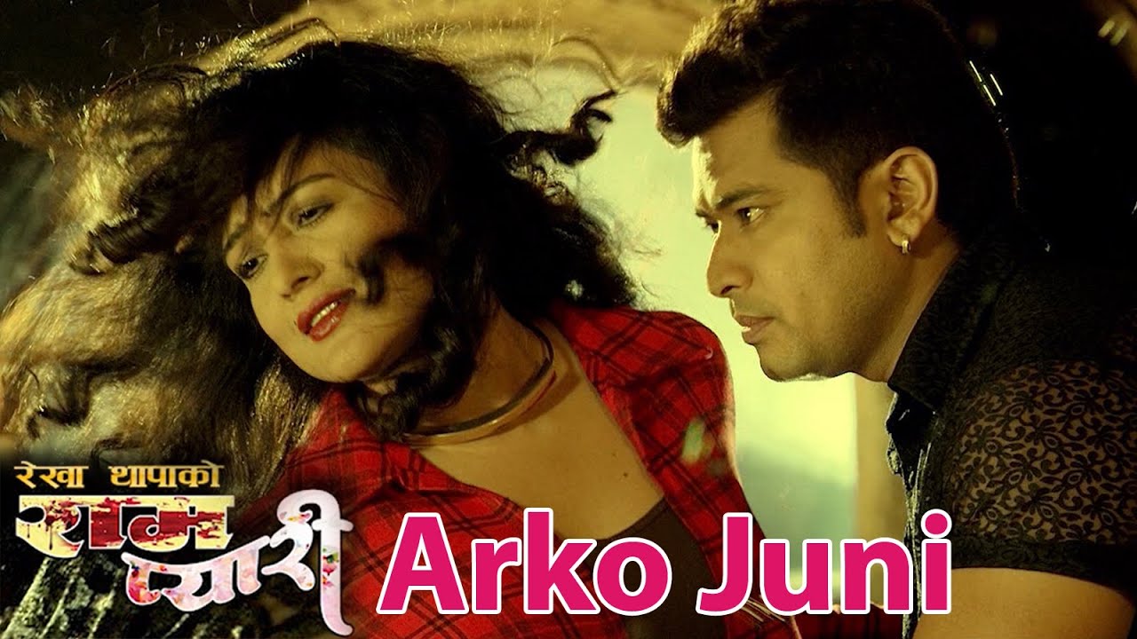 Arko Juni-Video Song | New Nepali Movie RAMPYARI | Rekha Thapa, Sabin Shrestha