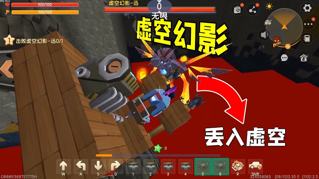 迷你世界：硬核操作，将虚空幻影丢入虚空，会发生什么样的事情？