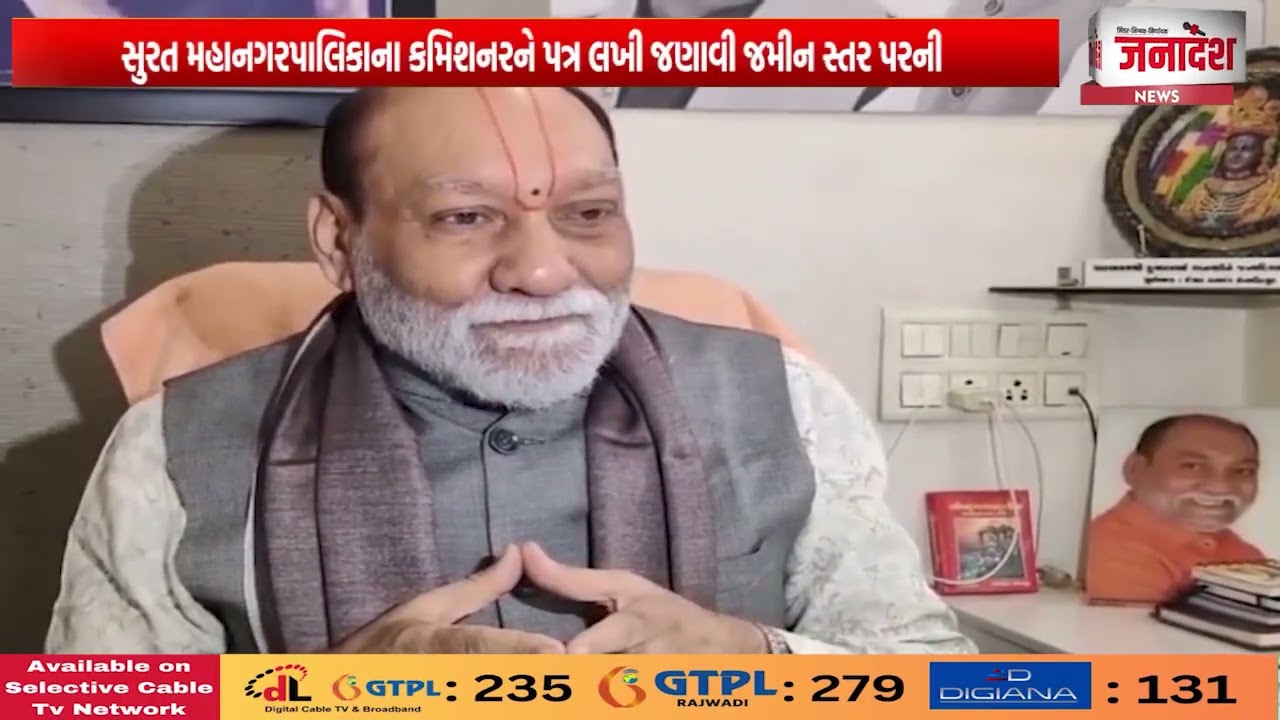 લોકહિતના પ્રશ્નોને વાચા આપવાને લઈ લઈ ફરી MLA કુમાર કાનાણી ચર્ચામાં