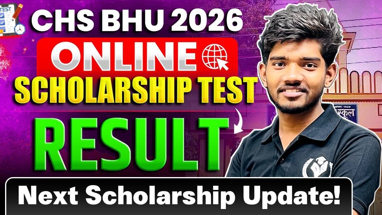 CHS BHU 2026 | Scholarship Test Result Anncouncement | Next Scholarship Test | Complete Process