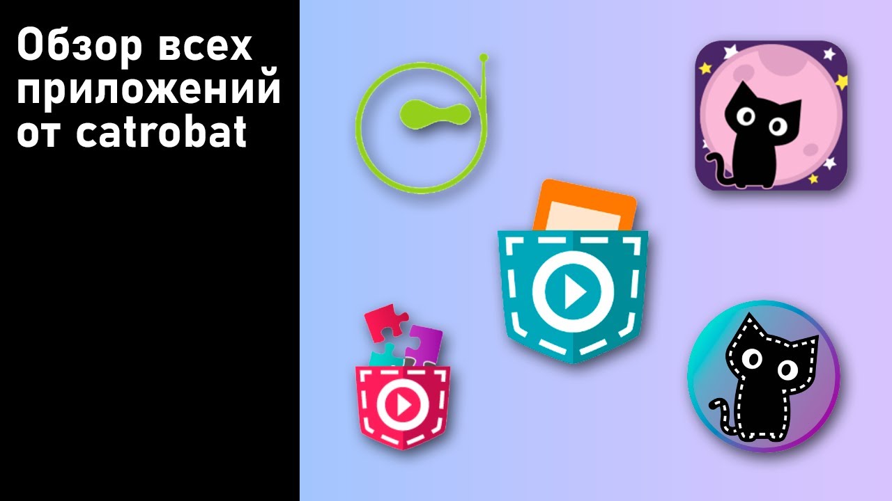 Обзор на все приложения Catrobat