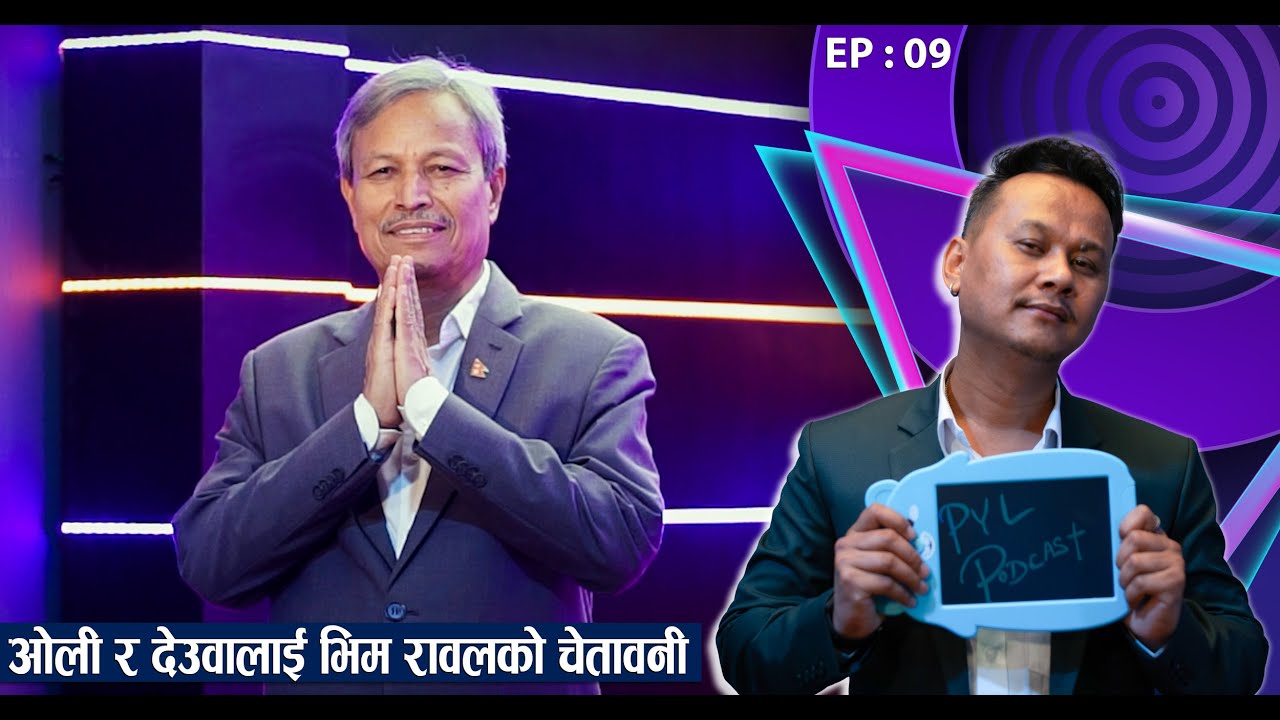 Dr. Bhim Rawal | PYL Podcast | Sober World HD | EP - 09