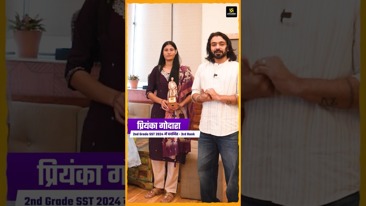 RPSC 2nd Grade SST Topper Priyanka Godara | Rank-3 #2ndgrade #rpsc2ndgrade #akshaysir #interview