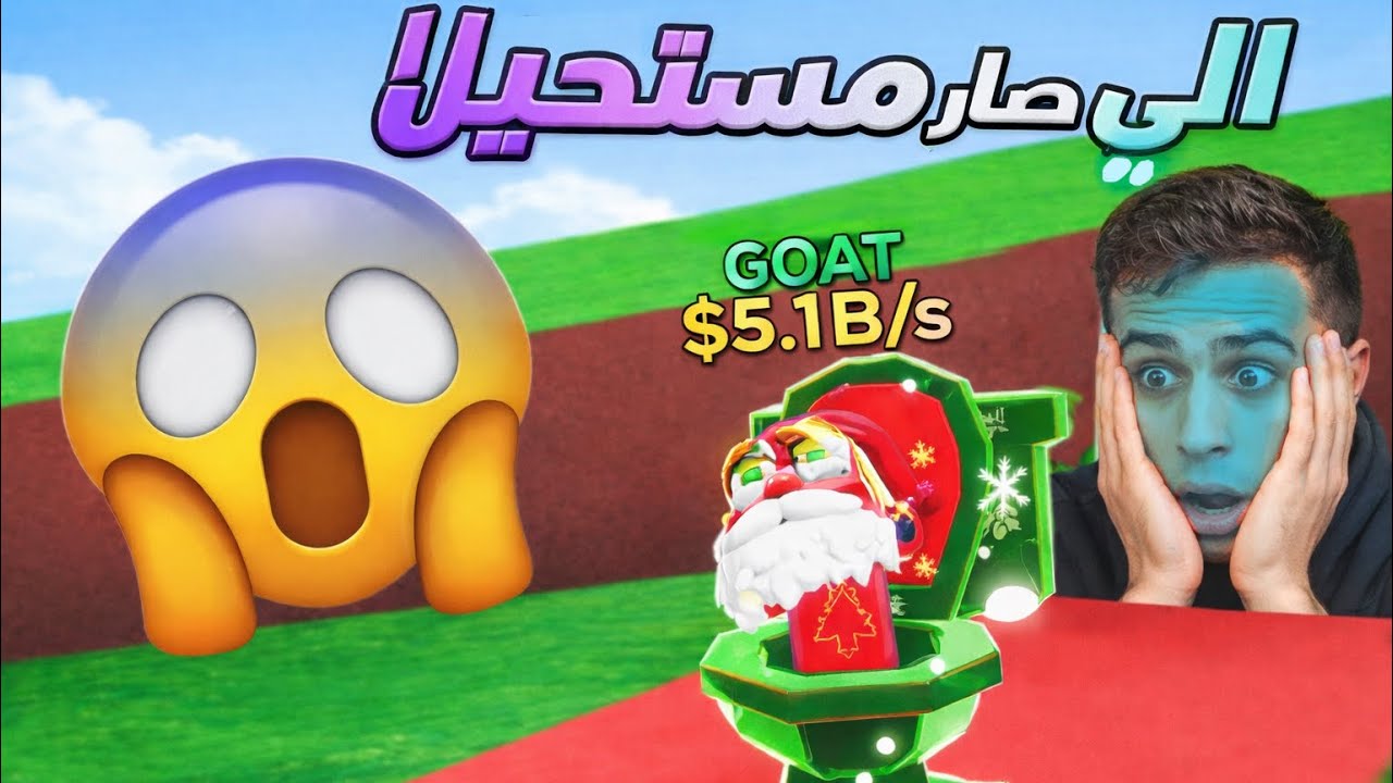 دخلت حدث الادمن الجديد في فورت نايت و طلع اشياء ماتوقعتها والله ( fortnite)