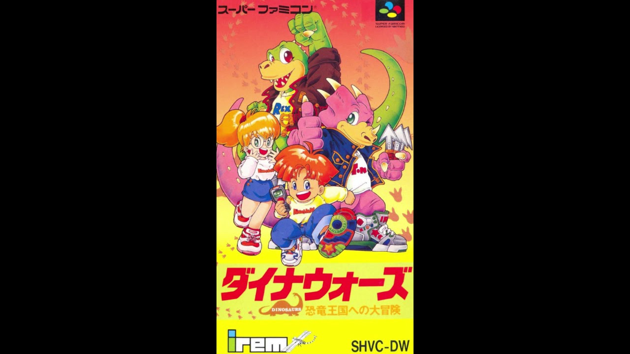 DinoCity Full OST