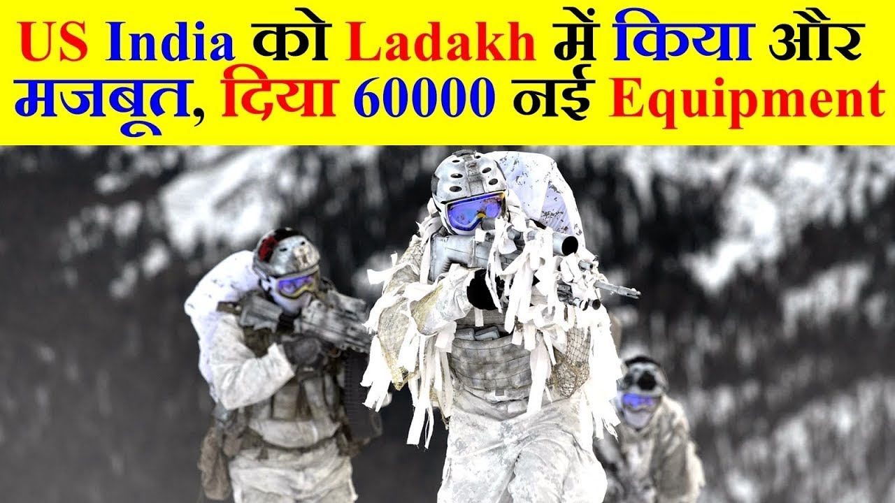 Indian Army&rsquo;s Imported 60000 Extreme Cold Weather Clothing From US