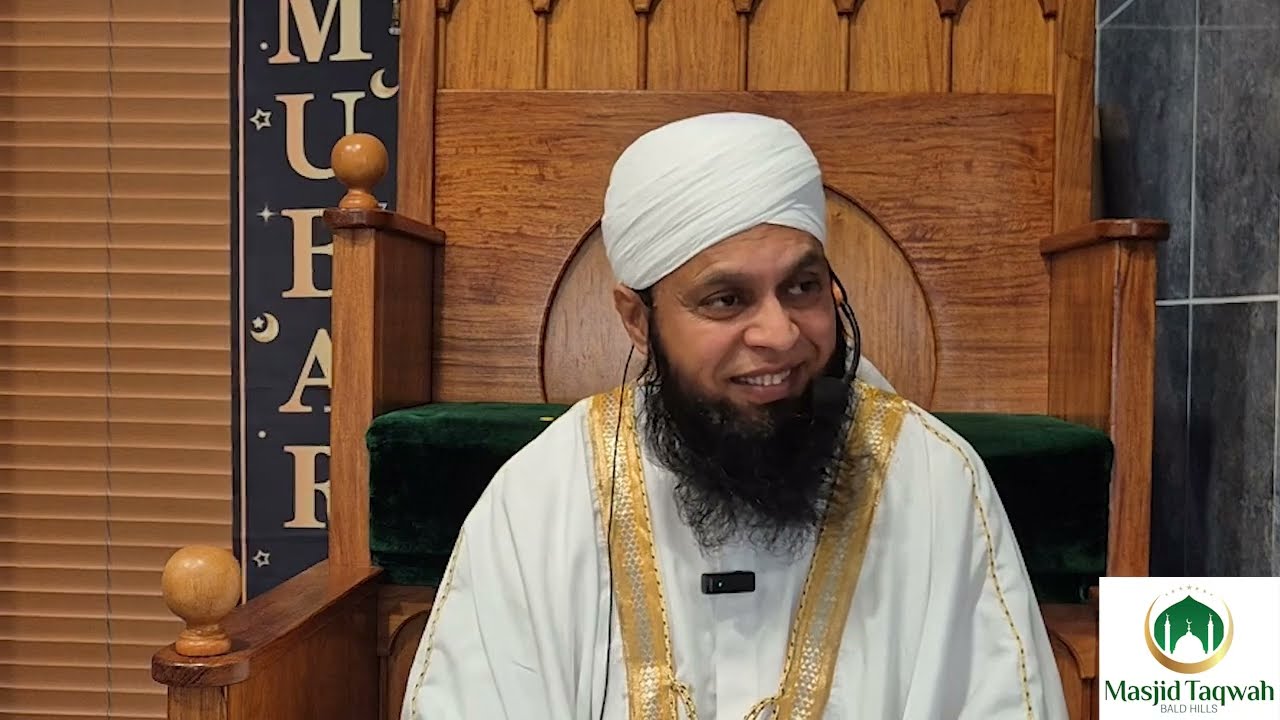 Eid ul Fitr Message 2026