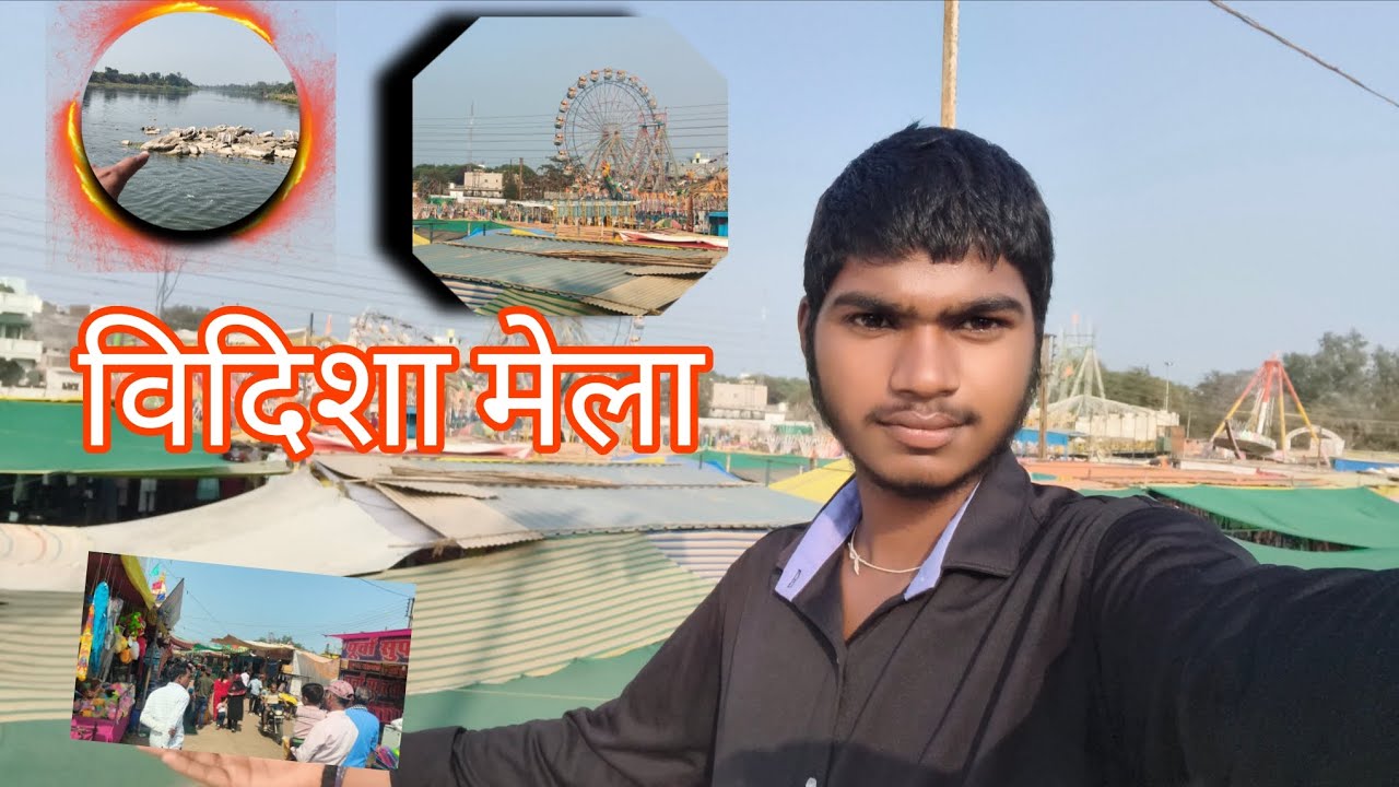 ✅👀विदिशा का मेला दिखाते हैं आप सभी को नदी को एक बार और आप सभी देखिए#vlog #vidisha 