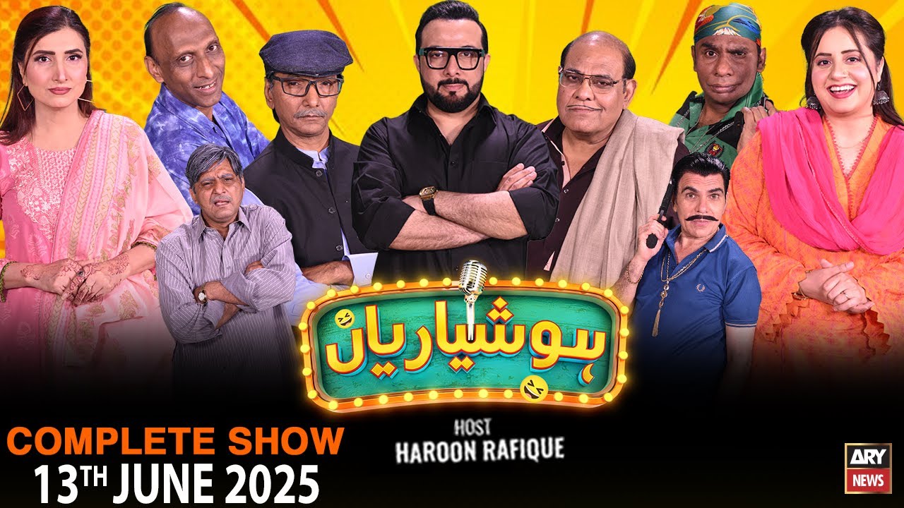 Hoshyarian | Haroon Rafiq | Saleem Albela | Agha Majid | Goga Pasroori | Comedy Show | 13 JUNE 2025