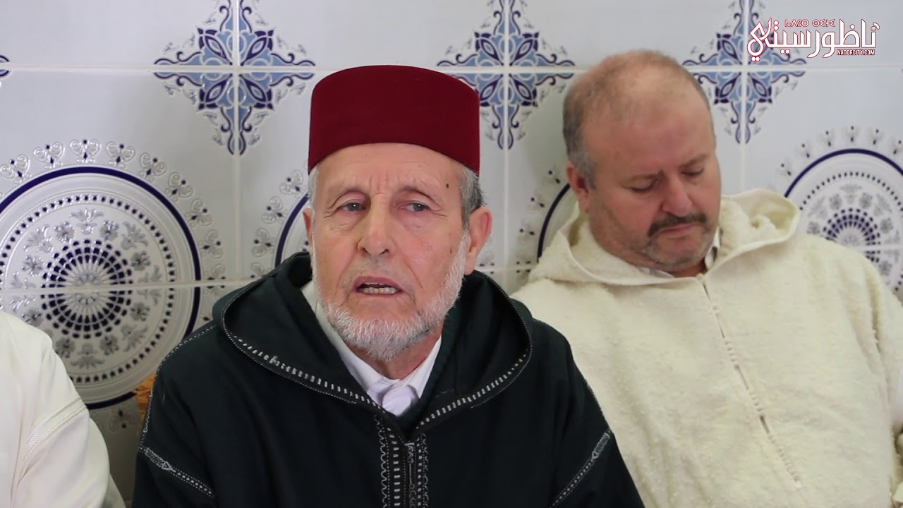 هبة ملكية للقائمين على ضريح الشريف محمد أمزيان