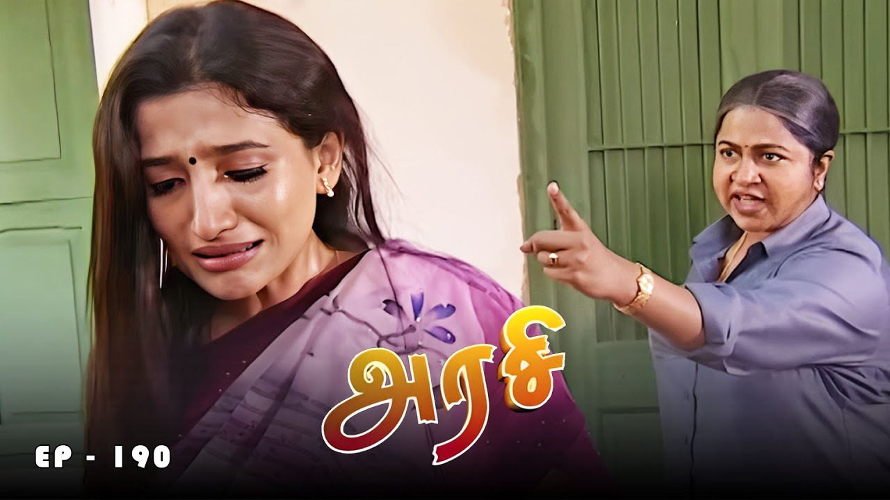அரசி - Arase Episode 190 | Ultra Tamil TV Serial | Radhika Sarathkumar