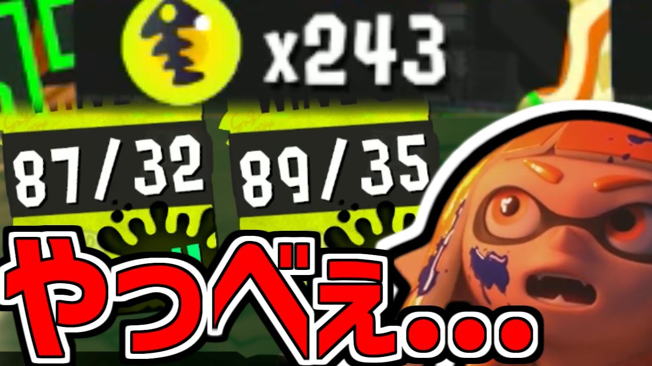 【243納品】クマフェスだあああああああああ【splatoon3】【爆速ゆっくり実況】