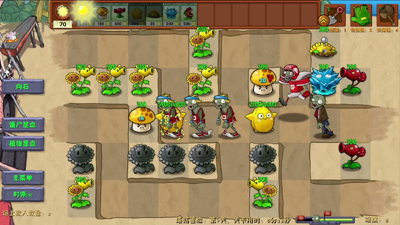 i got the snipea :D | Plants vs Zombies Fusion Tower Defence: levels 7, 8, & 9