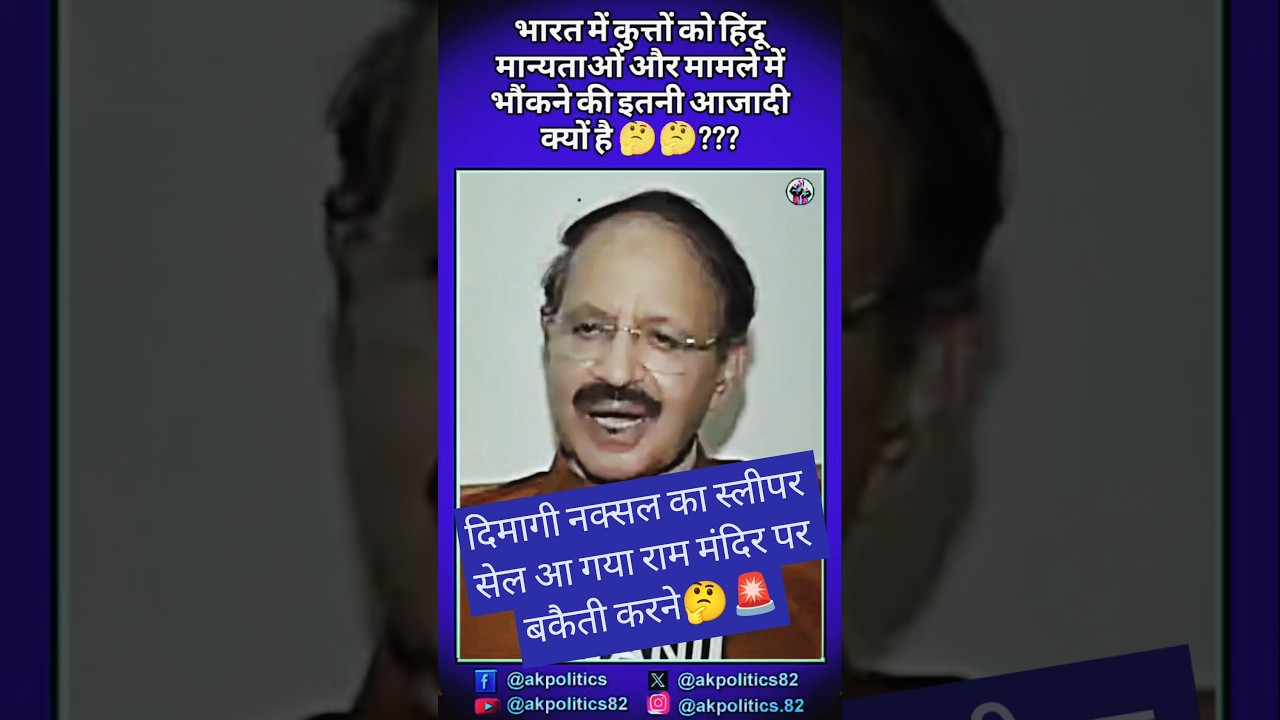 rashid alvi #cjp #bjpnews #bjp #modi #rahulgandhi #amitshah #narendramodi #cmyogi #pmmodi #modiji