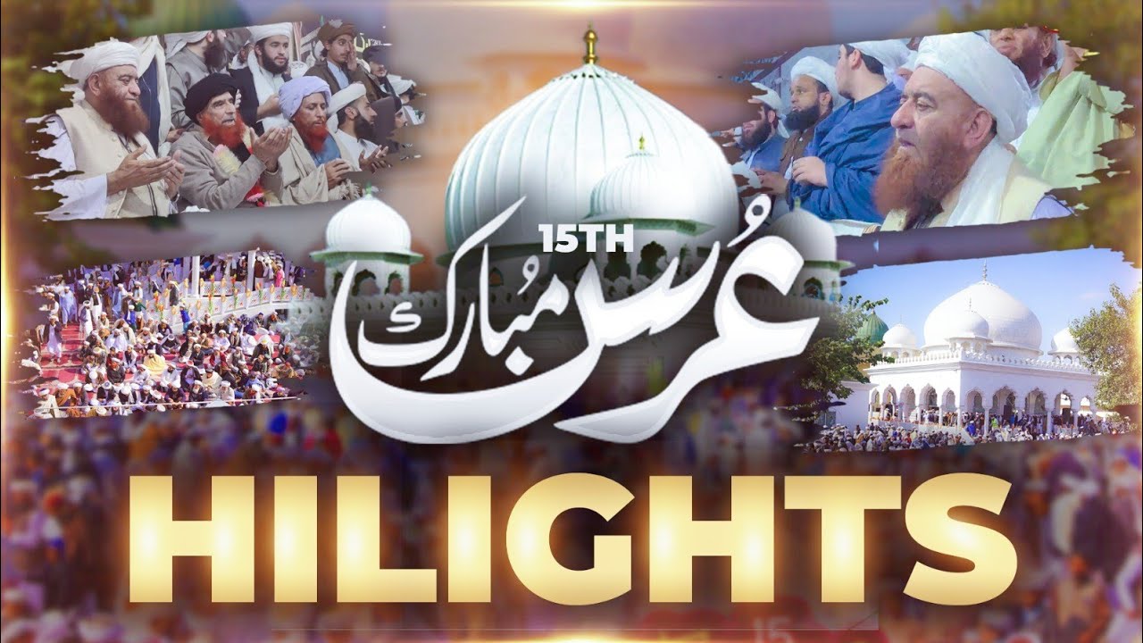 Highlight 15 Urs Mubark Hazrat Pir Saif UR Rahman Mubark || Astana Aliya Saifiya Faqeer Abad Lhr
