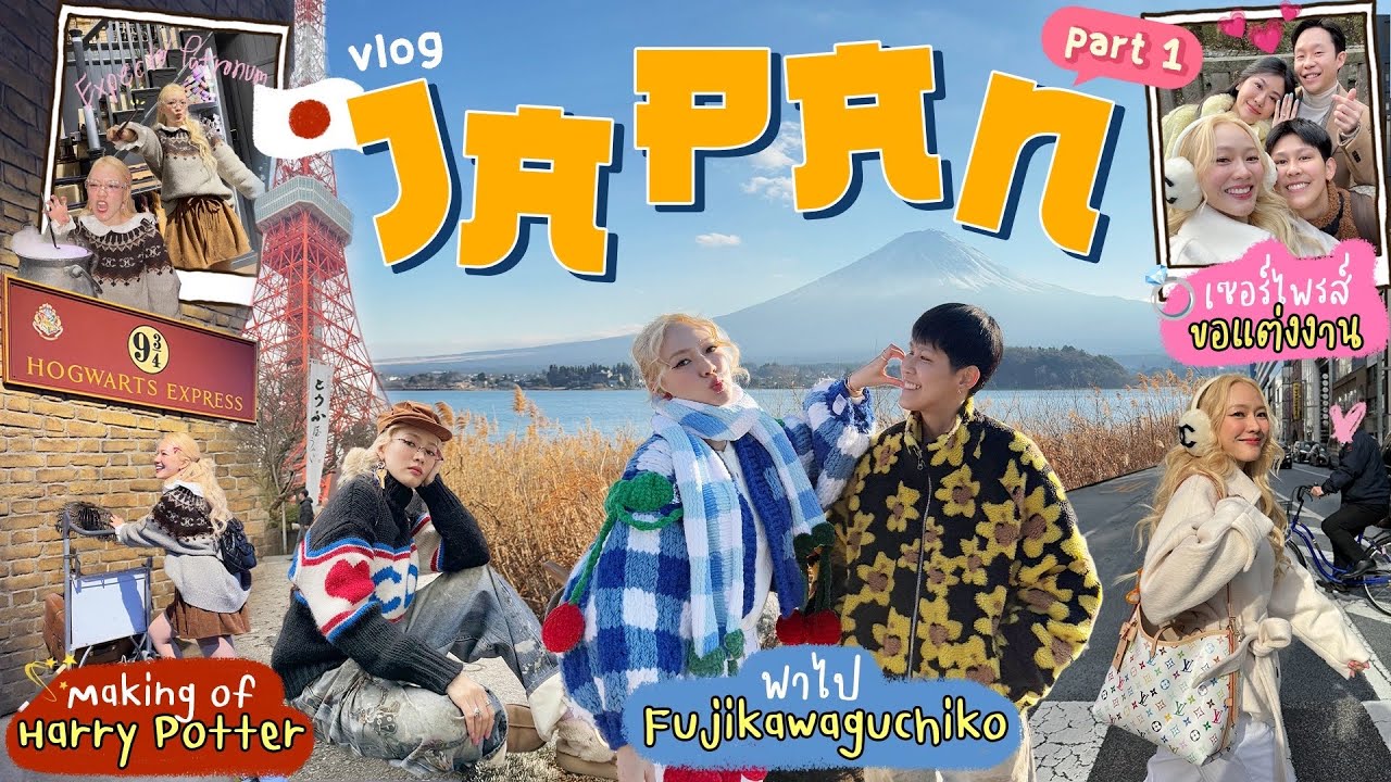 10-дневный видеоблог о Токио 🇯🇵🏯🍣 Места, которые обязательно стоит посетить