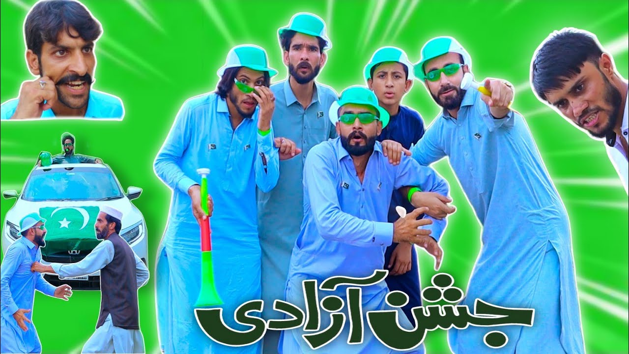 Jashn-e-Azadi || pashto funny video || Pak Vines