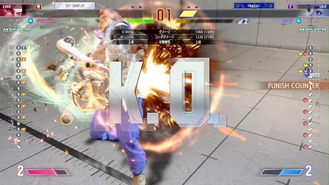 Street Fighter 6_20260307023512