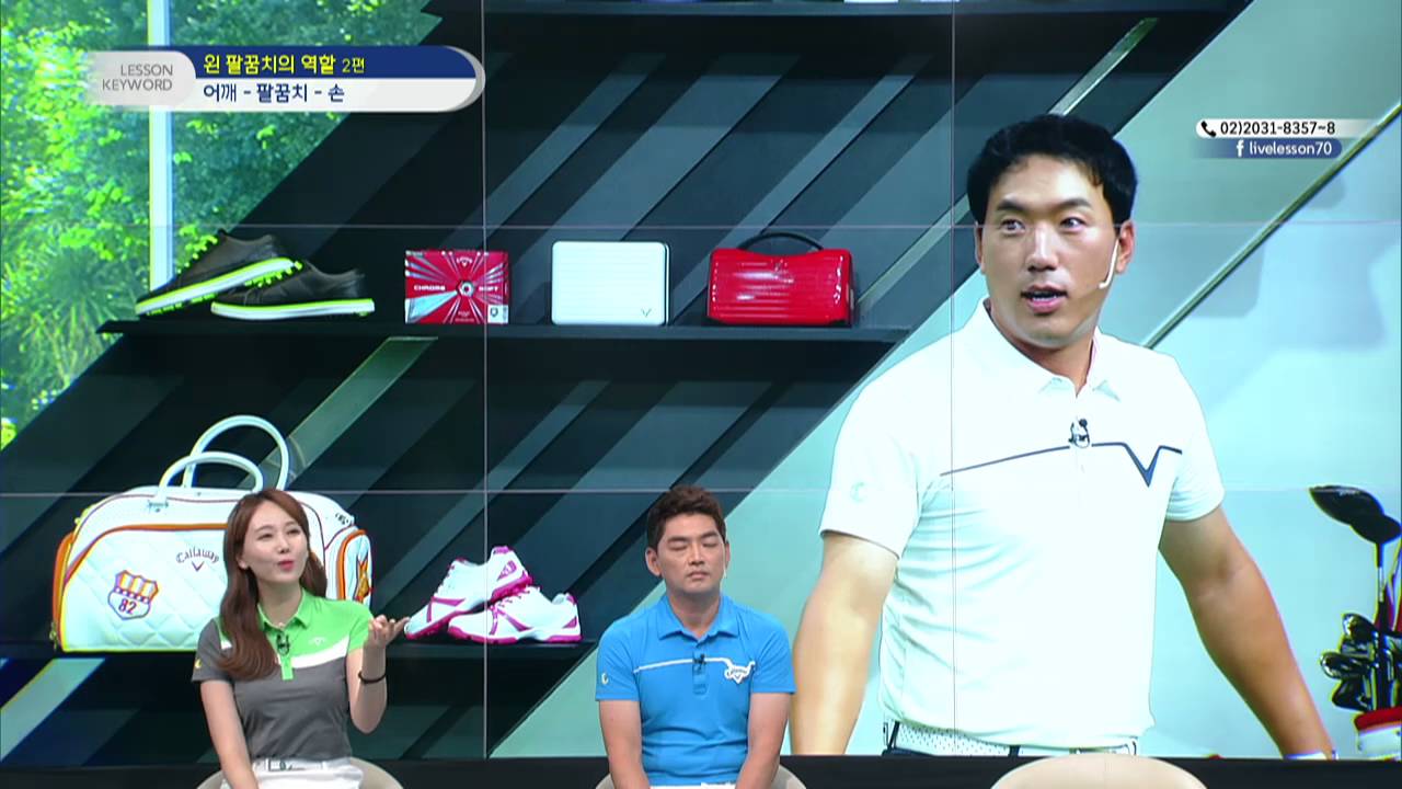 [골짤강] 왼 팔꿈치로 리드하는 스윙