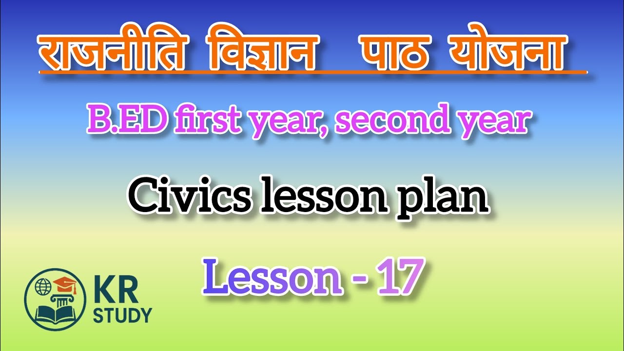 B.Ed political science lesson plan. Daily lesson plan