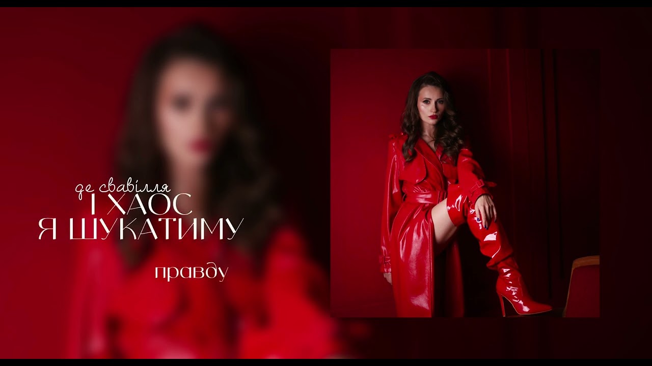 Emuna - Спектакль (Official Audio)