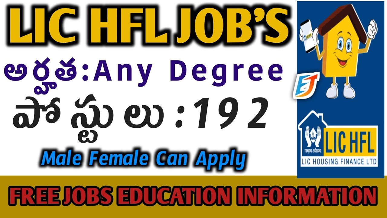 LIC HFL Apprentice Recruitment 2025 II LIC Latest Job Notification  II Job Search