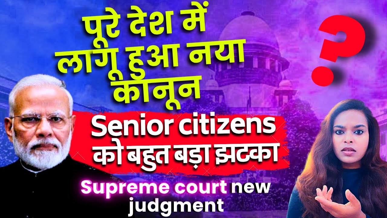 Senior Citizens in India: Your Rights and Benefits Explained (2025 Update)