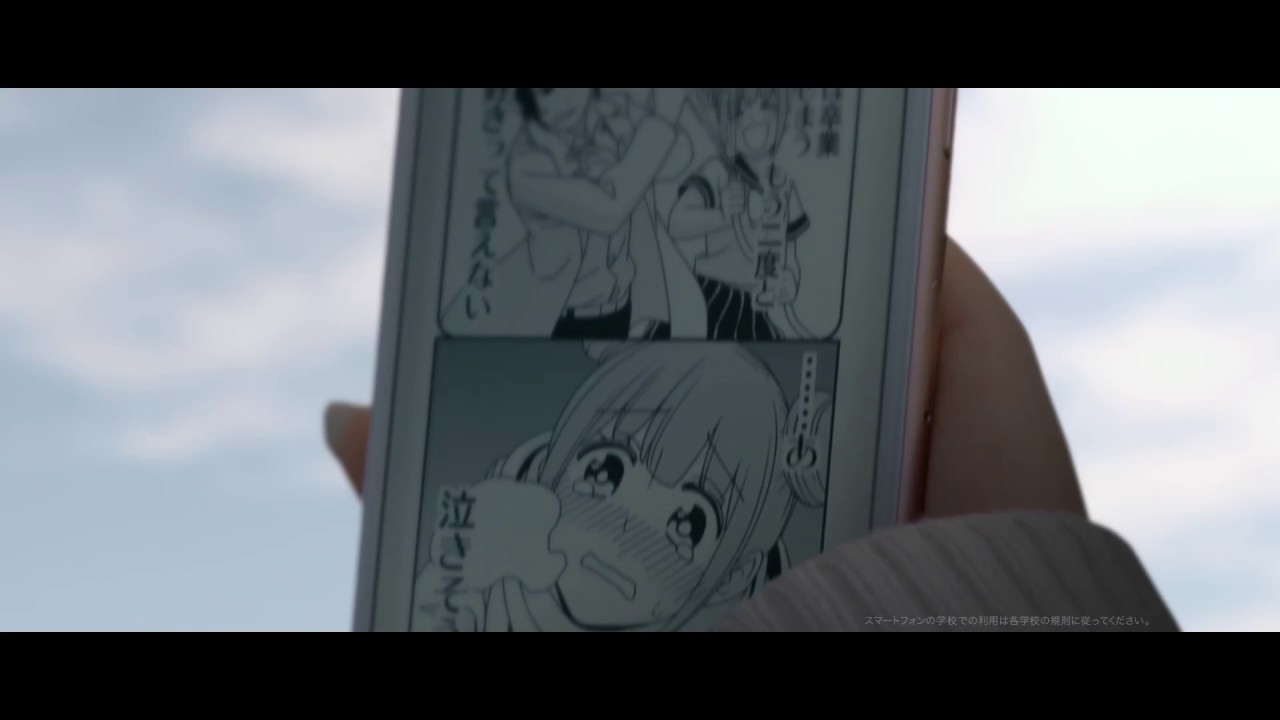 pixivコミック TVCM『徒然チルドレン』篇（15秒）