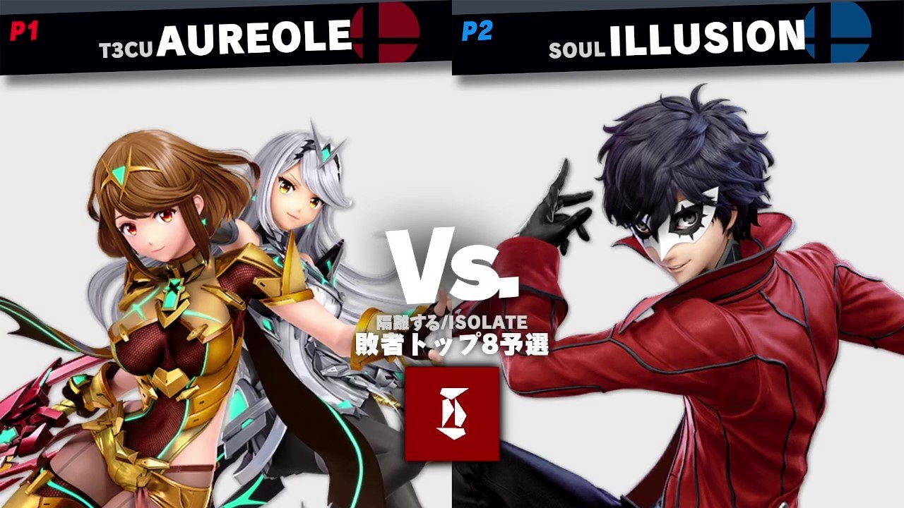 ISOLATE - T3CU | Aureole vs SOUL | IllusioN