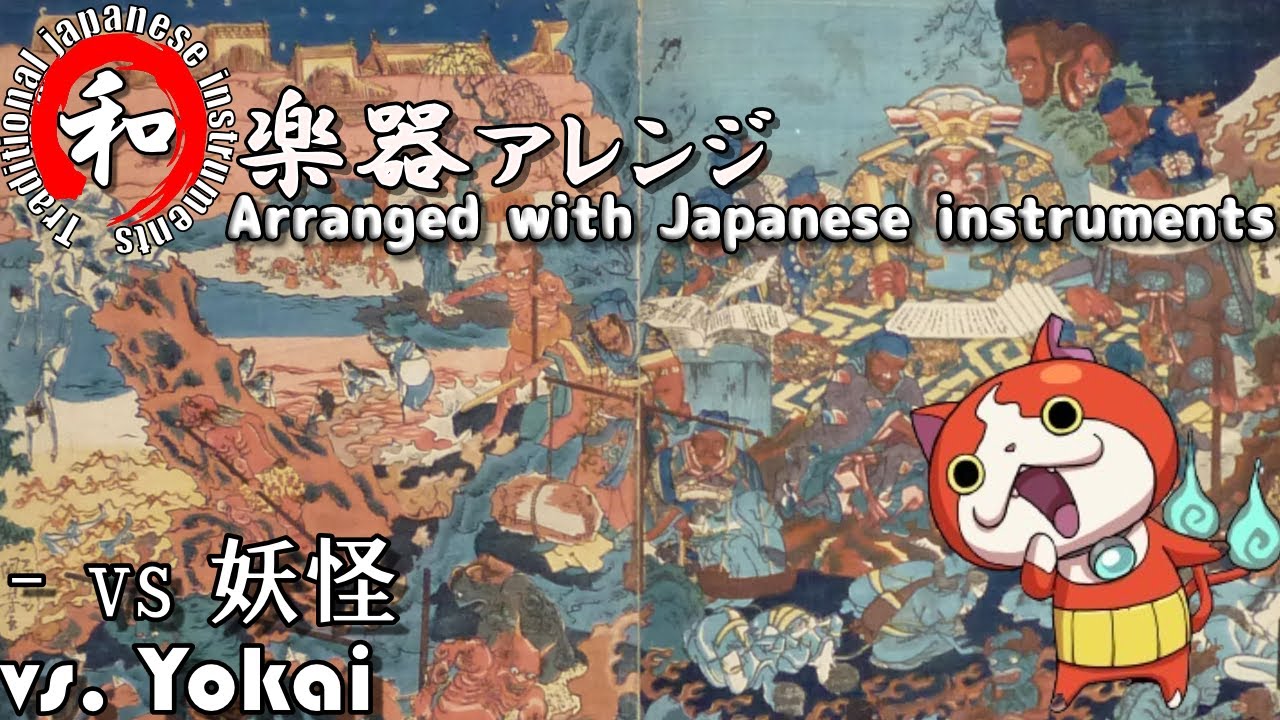 Yokai Watch 1 