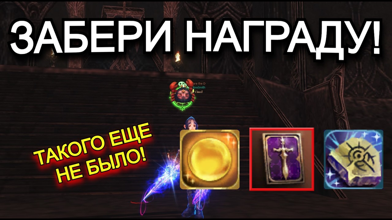Жирнее Бонусов я не видел! Lineage 2 Sakura Isle Руофф Main