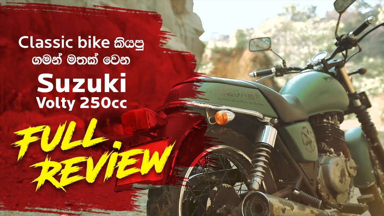 Suzuki Volty 250 - Sinhala Review | Biker.lk