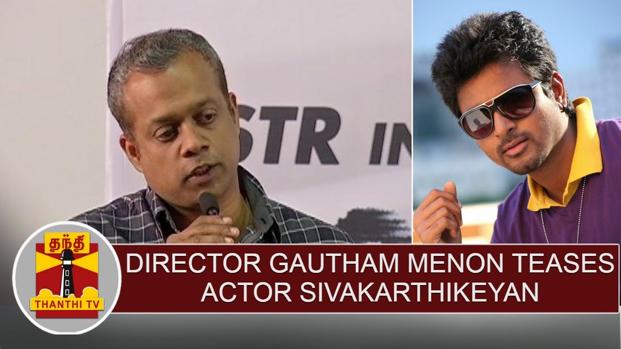 Director Gautham Menon teases Sivakarthikeyan during Achcham Yenbadhu Madamaiyada Press meet