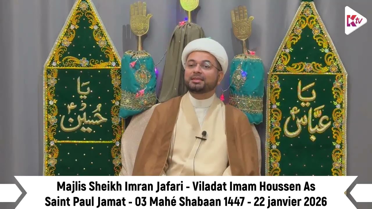Run Ouest - Viladat Imam Houssen As - 03Mahe Shabaan1447 - 220126 - Majlis Sheikh Imran Jafari