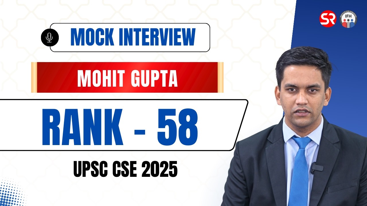UPSC CSE 2025 | MOHIT GUPTA - Rank 58 | UPSC Mock Interview
