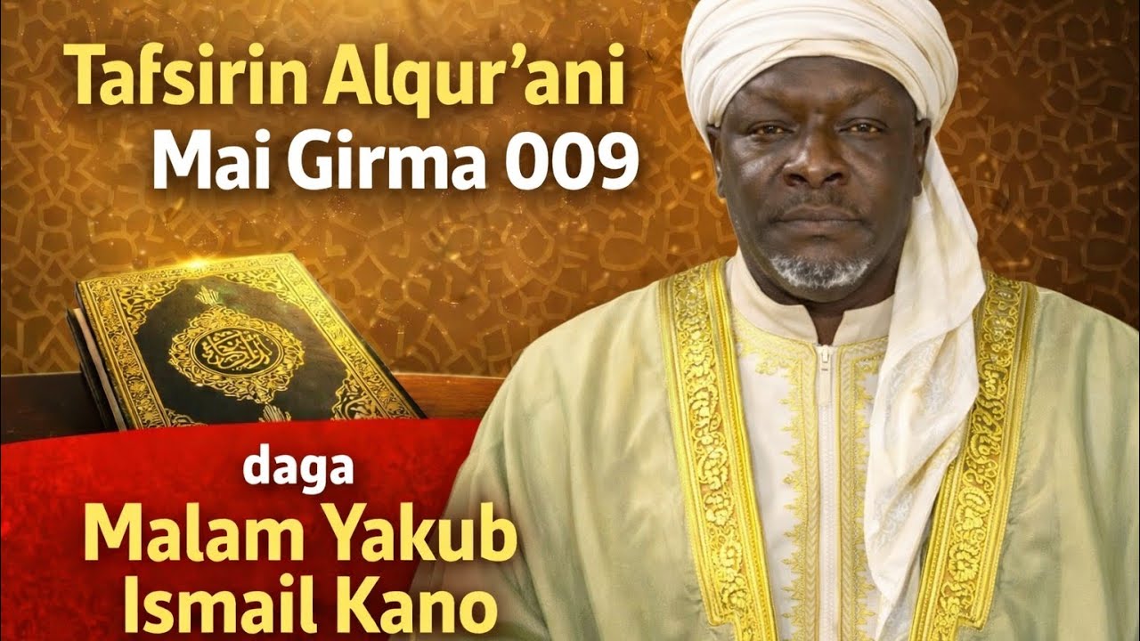 Tafsirin Alqur'ani mai girma 009 daga Malam Yakub Ismail Kano 