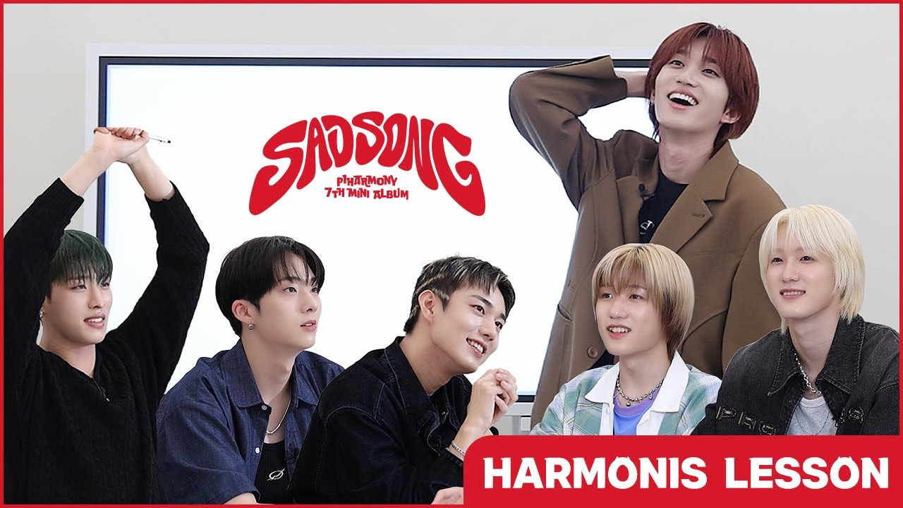 한 큐에 마스터! SAD SONG 하모니스 속성 강의 | P1Harmony (피원하모니) 'SAD SONG' Harmonis Lesson
