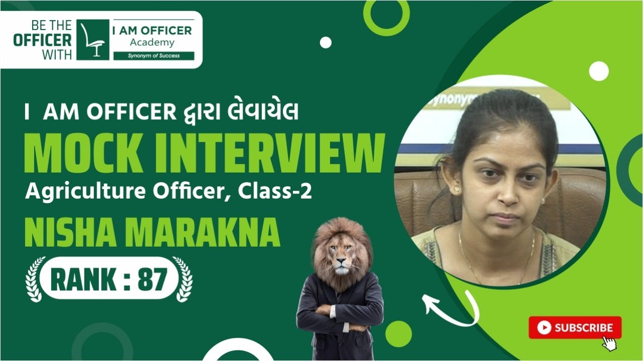 Agriculture Officer Class-2| Mock Interview | Nisha Marakna( Rank-87 ) |  I AM OFFICER ACADEMY