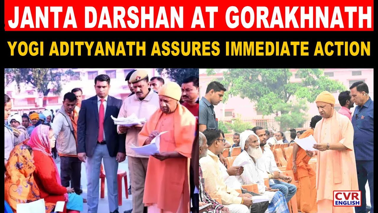 Yogi Adityanath Meets Public At Gorakhnath Temple | Janta Darshan Update | CVR English
