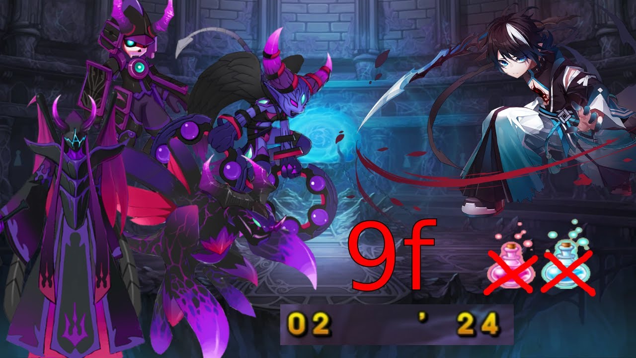 Uno - Tower of Disappearance 9f - Grand Chase Classic