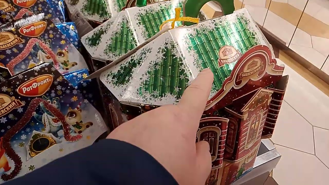 В МАГАЗИНЕ 