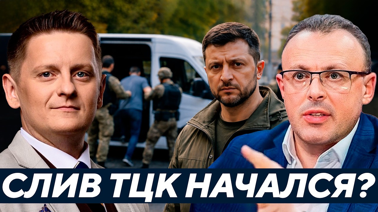 Спивак: Зеленский впервые признал «бусификацию» — это поворот или ловушка?