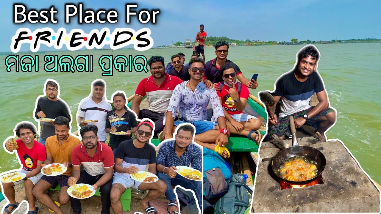 Finally Trip Te Hela | Best Place For Trip With Friends | Anchor Subham Vlogs | Odia Vlogs