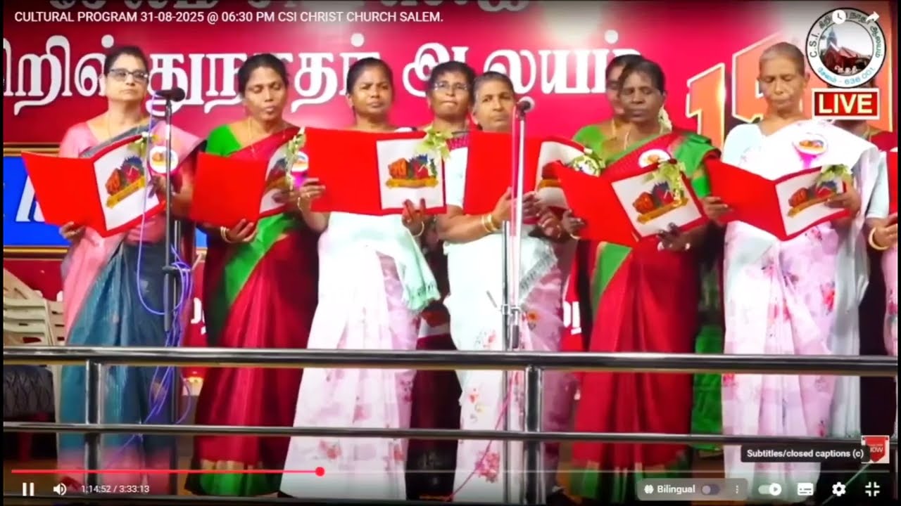  ஆனந்த துதி ஒலி கேட்கும் -  Women's fellowship - CSI Christ Church-Salem #christianmusic 